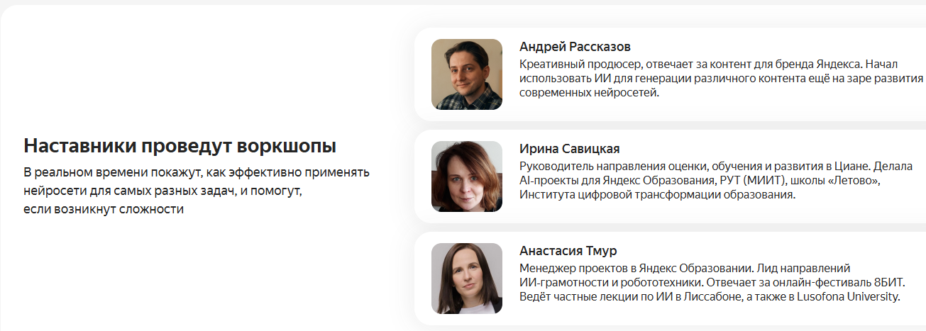 нейросети для работы курс нейросети для работы курс