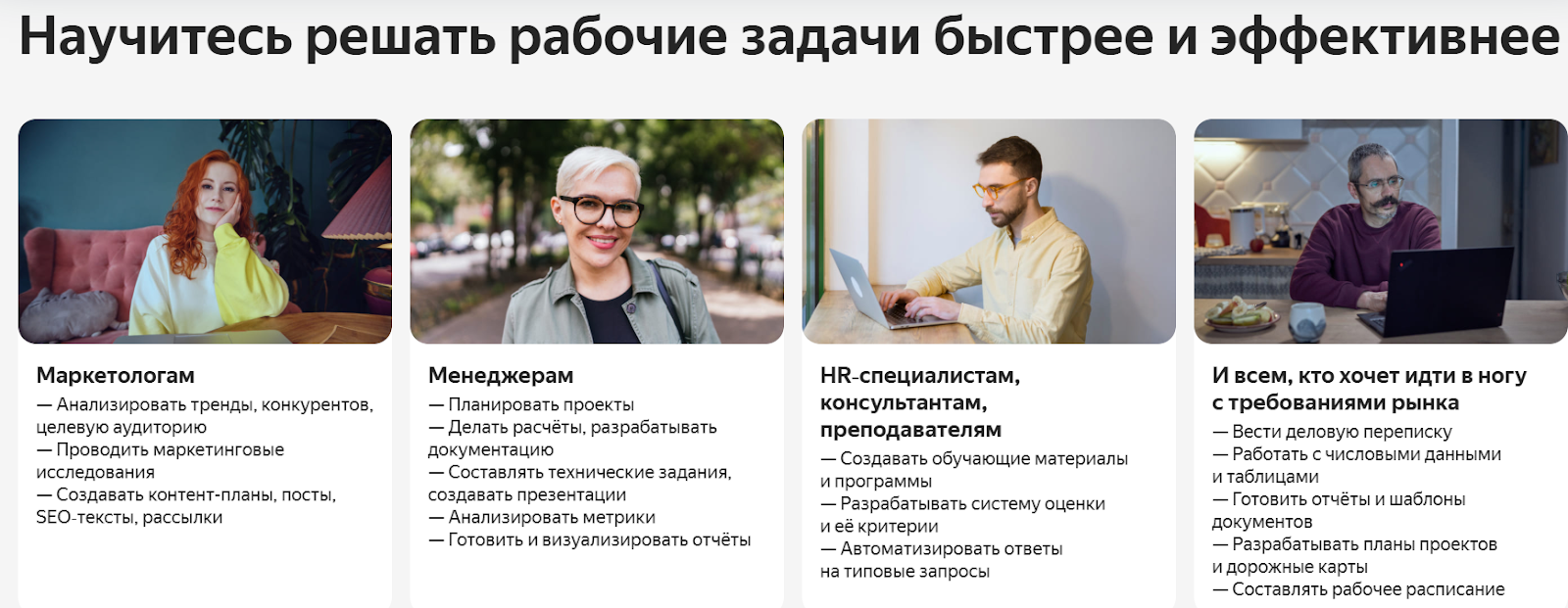 нейросети для работы яндекс практикум отзывы нейросети для работы яндекс практикум отзывы