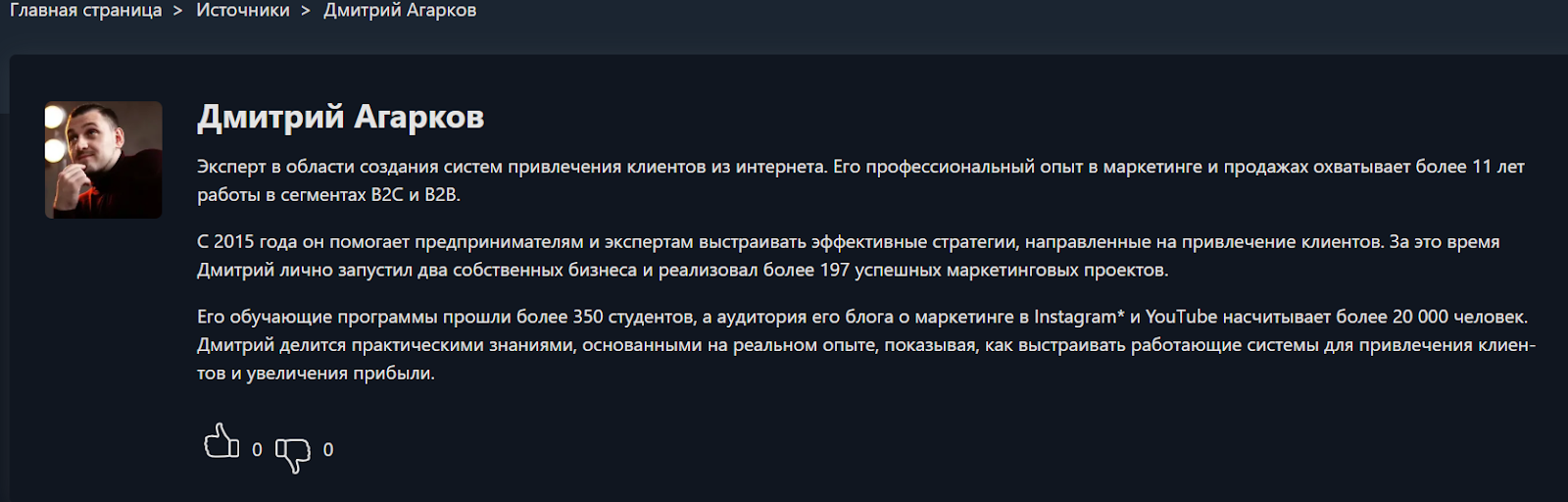 нейроворонки blueprint тариф gold дмитрий агарков нейроворонки blueprint тариф gold дмитрий агарков