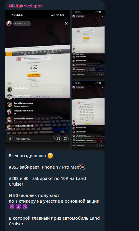 никита криволапов розыгрыш никита криволапов розыгрыш