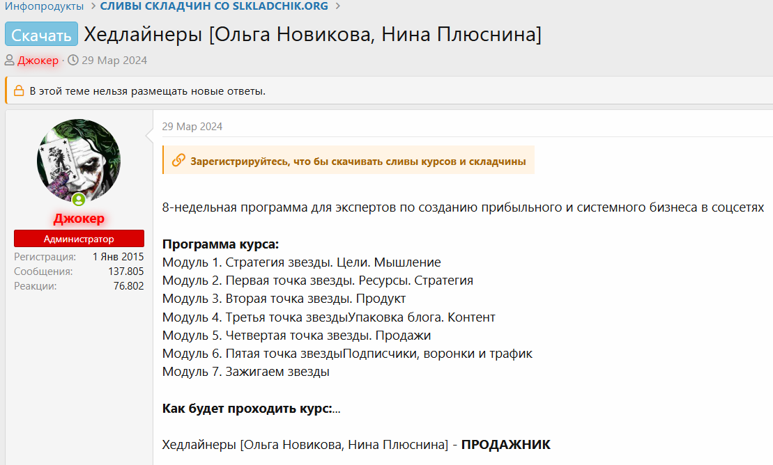 нина плюснина нина плюснина
