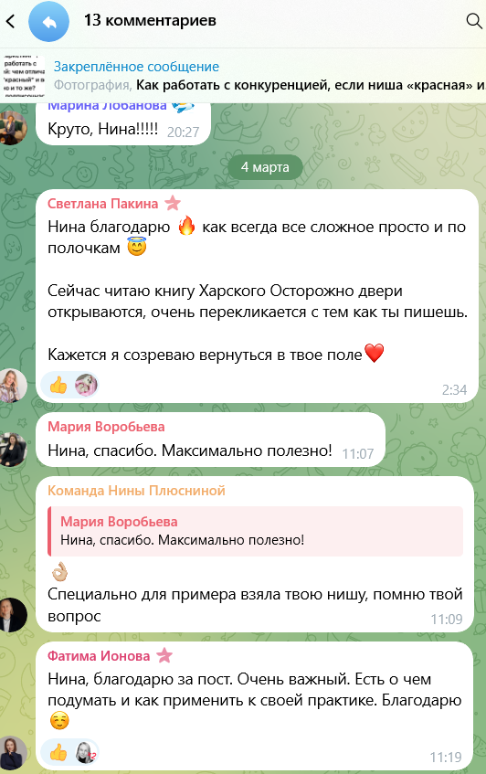 нина плюснина аферист инфоцыган нина плюснина аферист инфоцыган