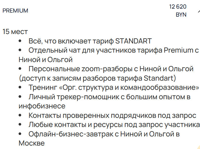 нина плюснина аферист инфоцыган нина плюснина аферист инфоцыган