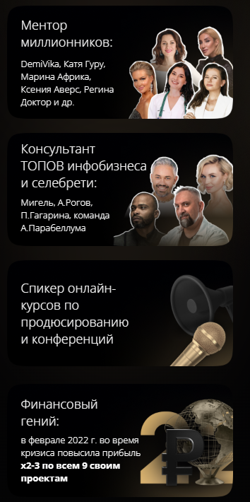 нина плюснина отзывы нина плюснина отзывы