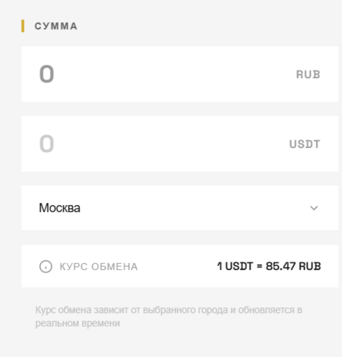 NoName Ex отзывы NoName Ex отзывы