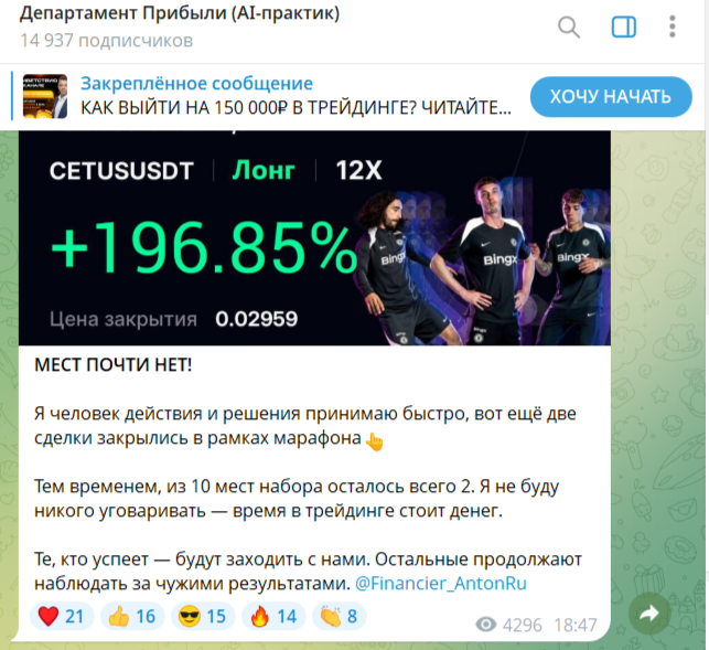 novatrd bot novatrd bot