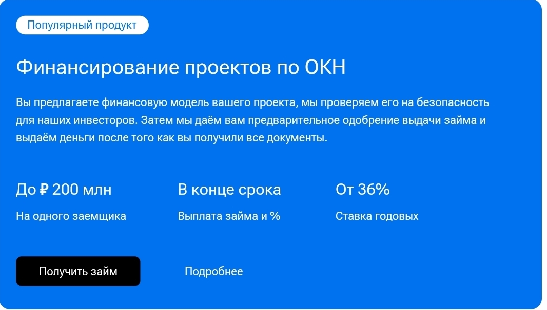 ооо вбетон отзывы ооо вбетон отзывы