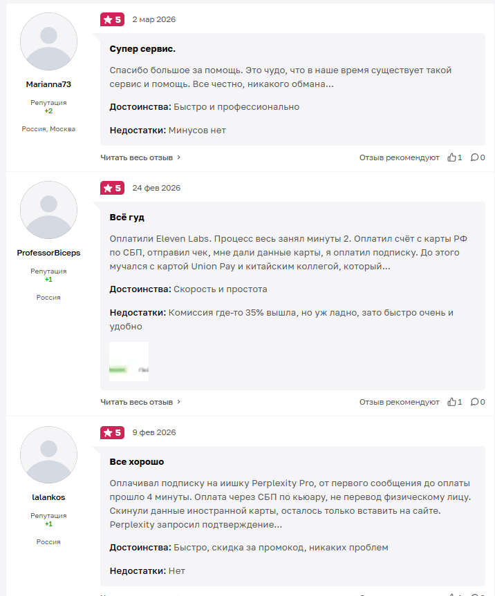 oplatagpt ru отзывы oplatagpt ru отзывы