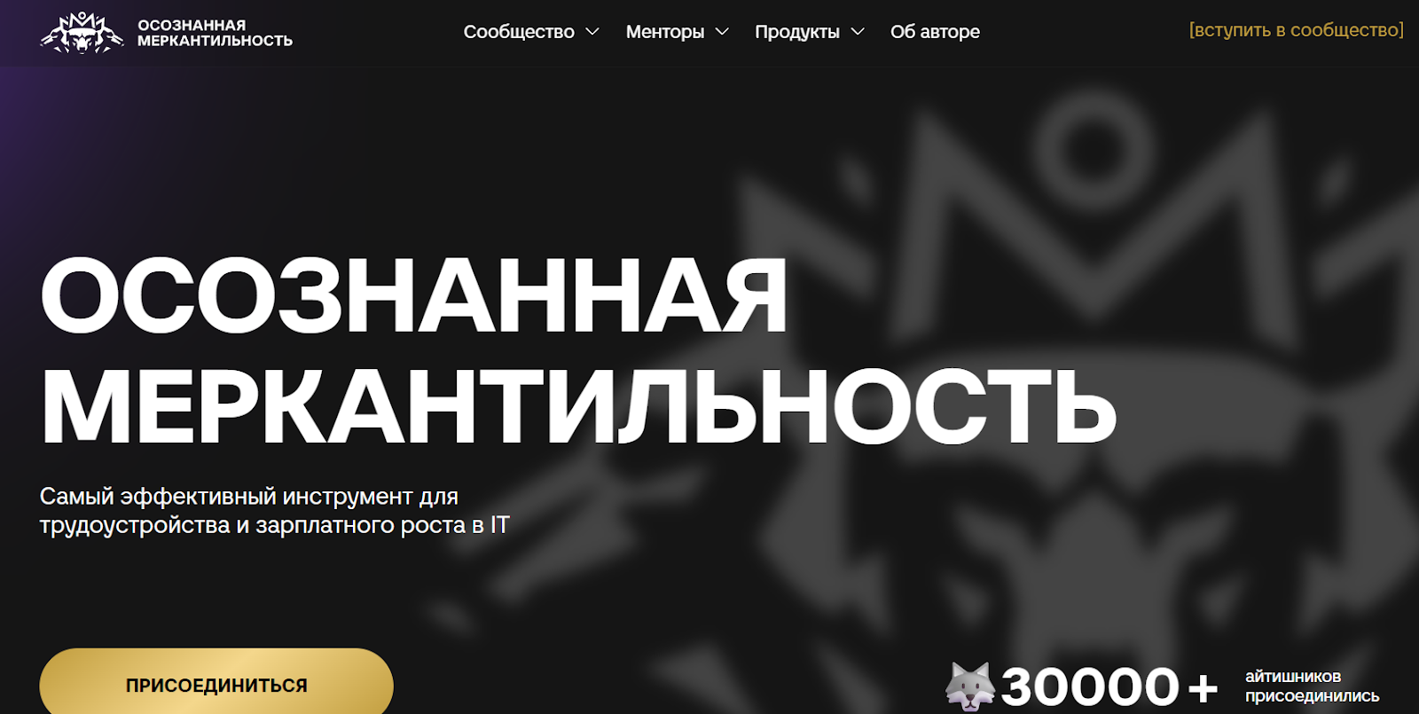 осознанная меркантильность антон назаров осознанная меркантильность антон назаров