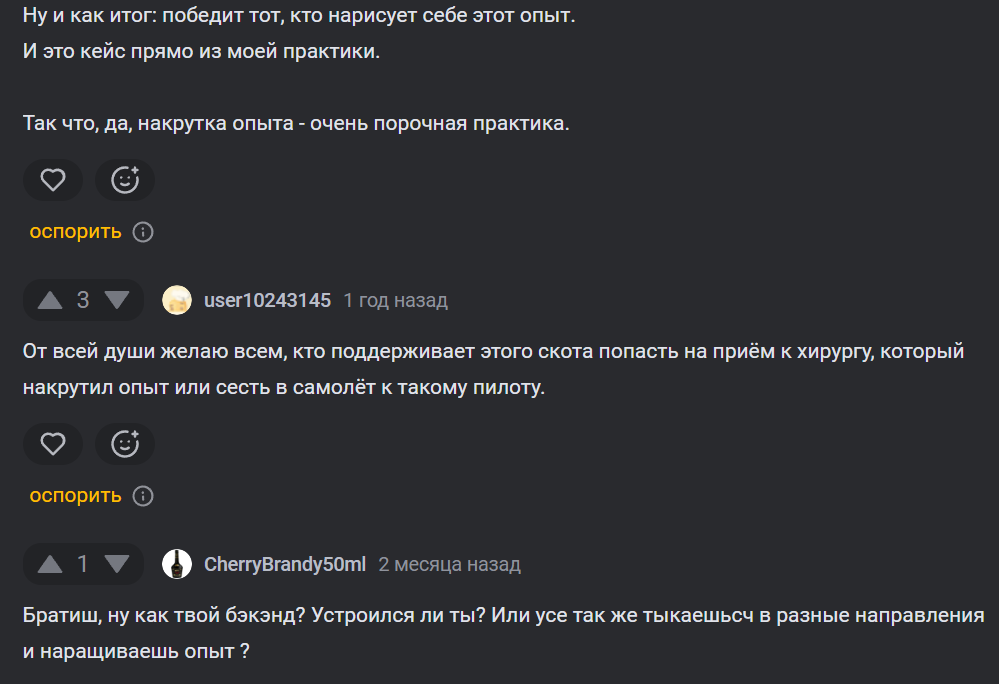 осознанная меркантильность антон назаров отзывы осознанная меркантильность антон назаров отзывы