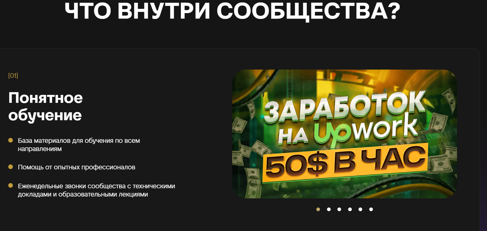 осознанная меркантильность менторы осознанная меркантильность менторы