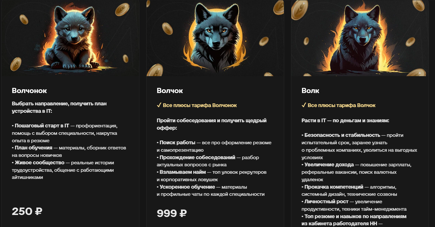 осознанная меркантильность отзывы о менторах осознанная меркантильность отзывы о менторах