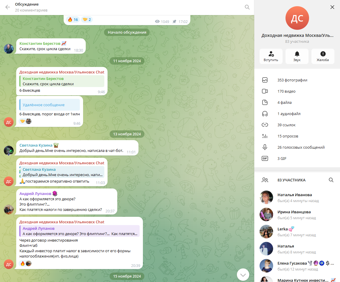 отзывы инвесторов о юлии жалкиной отзывы инвесторов о юлии жалкиной