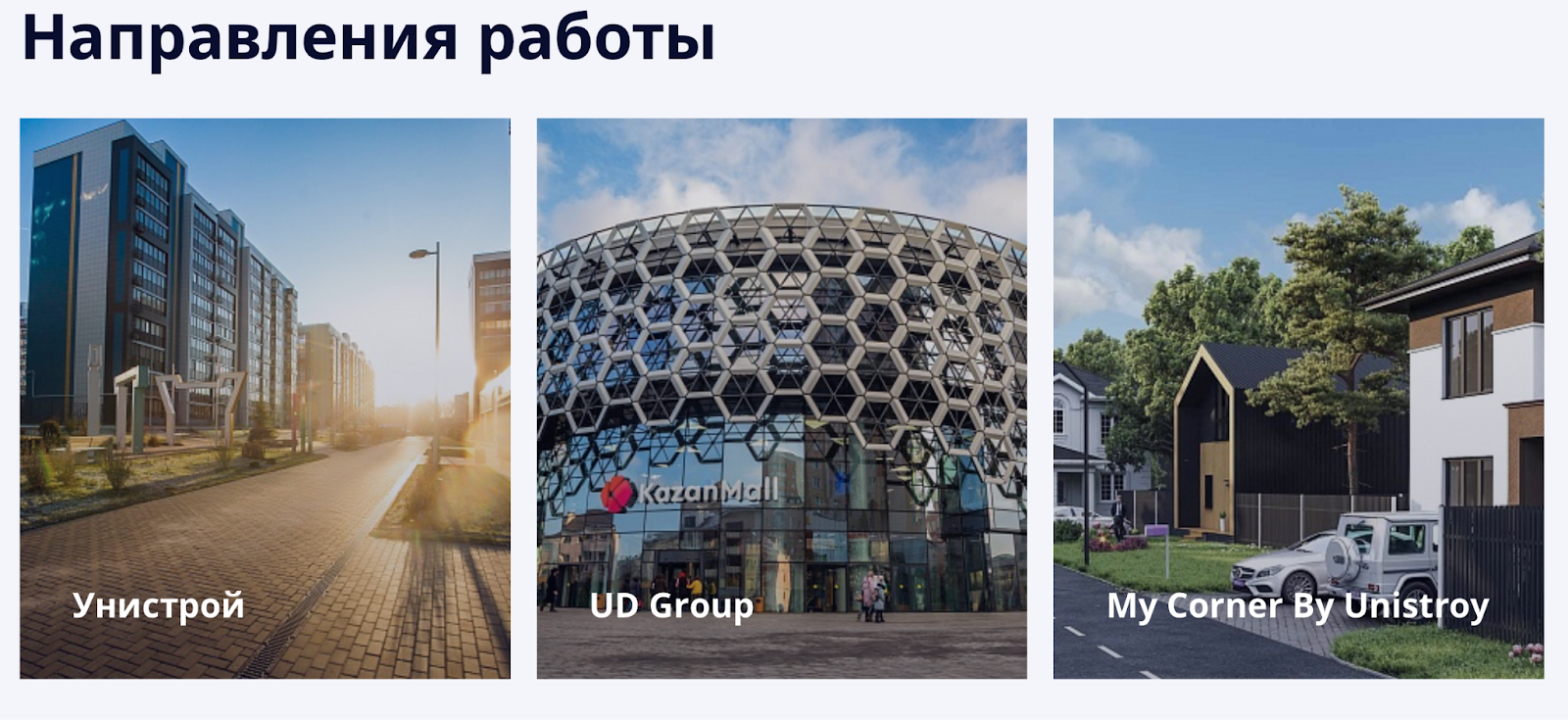 отзывы инвесторы g group отзывы инвесторы g group