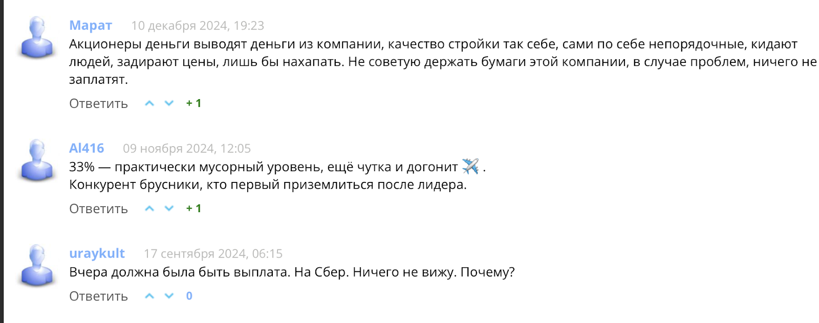 отзывы инвесторы g group отзывы инвесторы g group