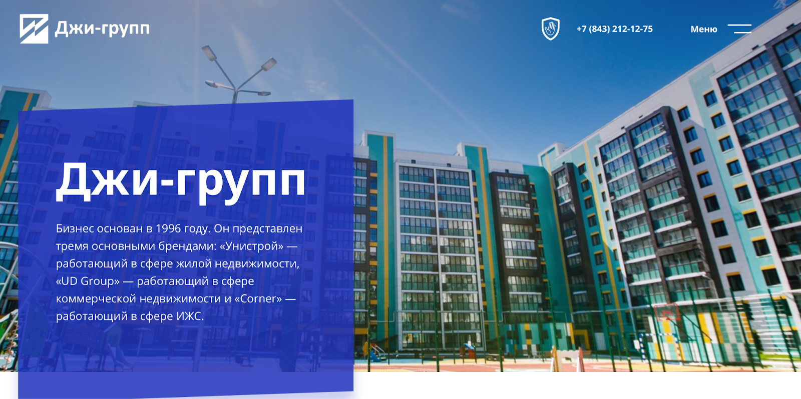 отзывы инвесторы g group отзывы инвесторы g group