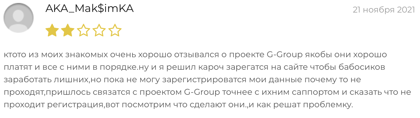 отзывы инвесторы g group отзывы инвесторы g group