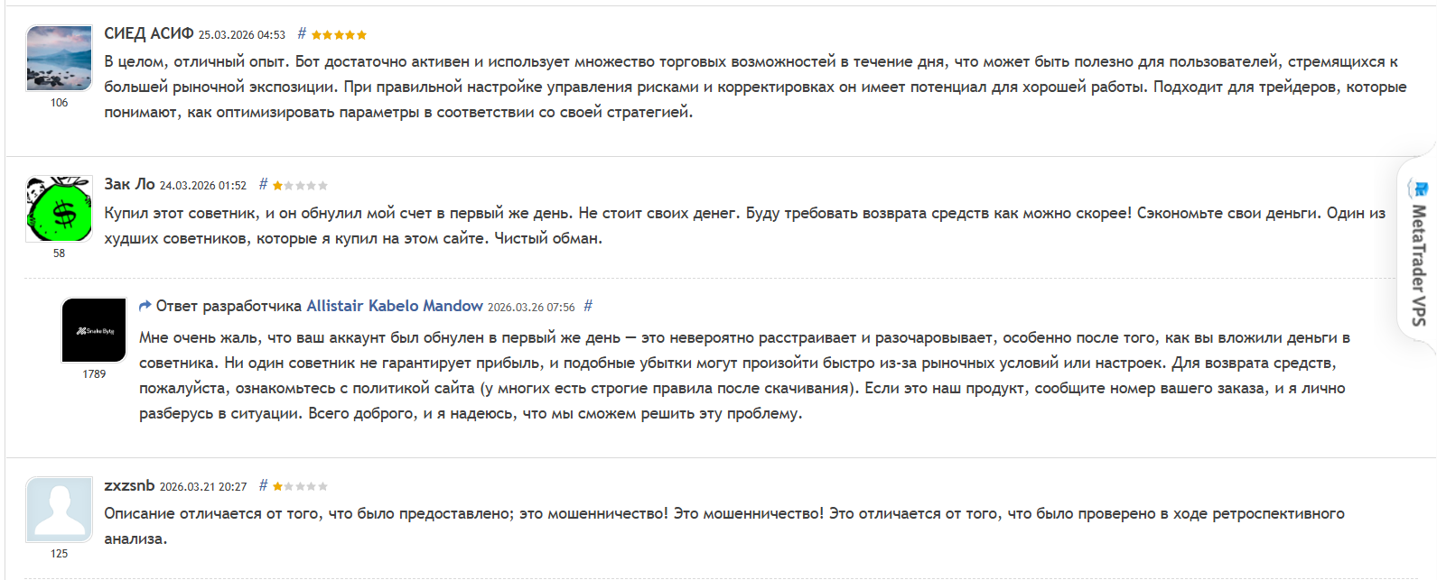 отзывы о советнике манса мусса для форекс отзывы о советнике манса мусса для форекс