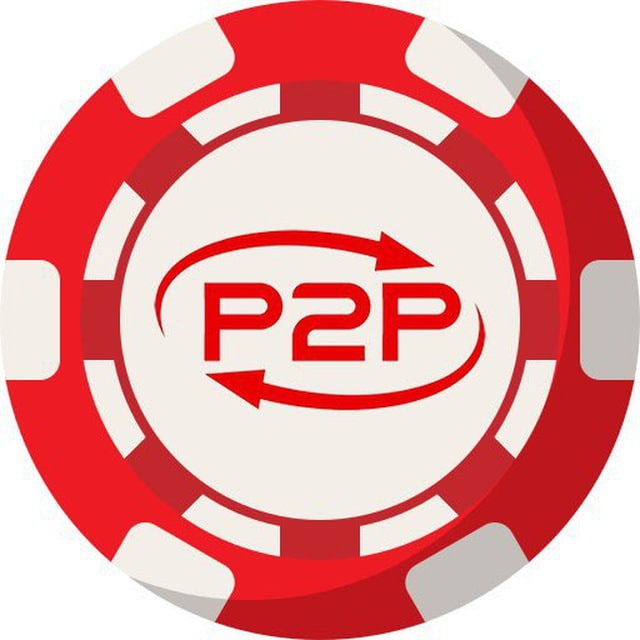P2pobmen