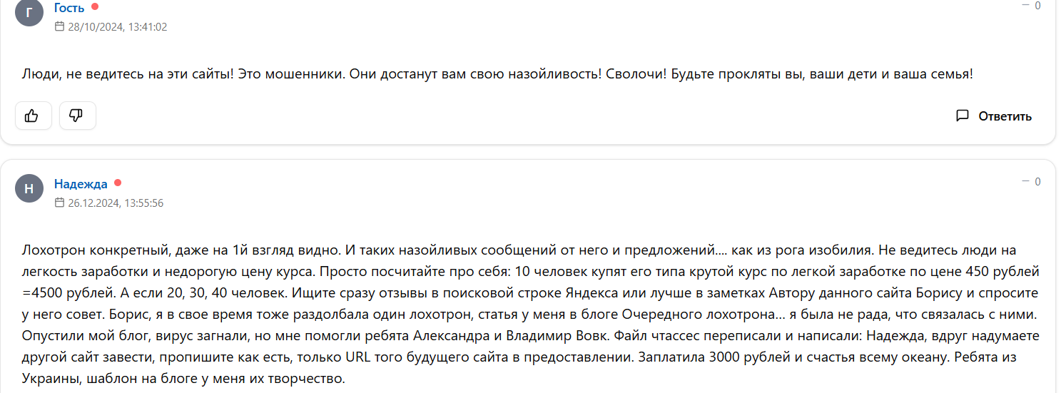 Павел Корнев Павел Корнев