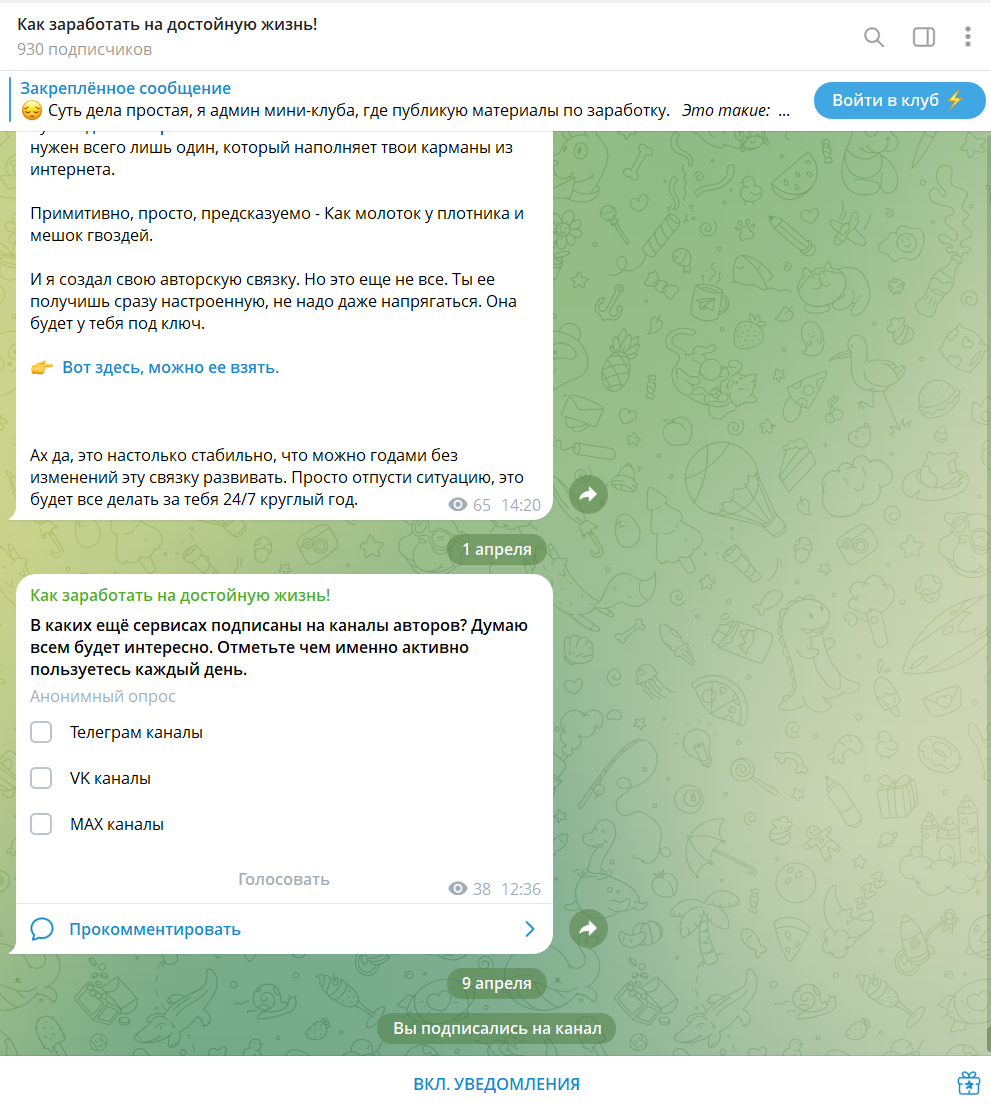 Павел Корнев Павел Корнев