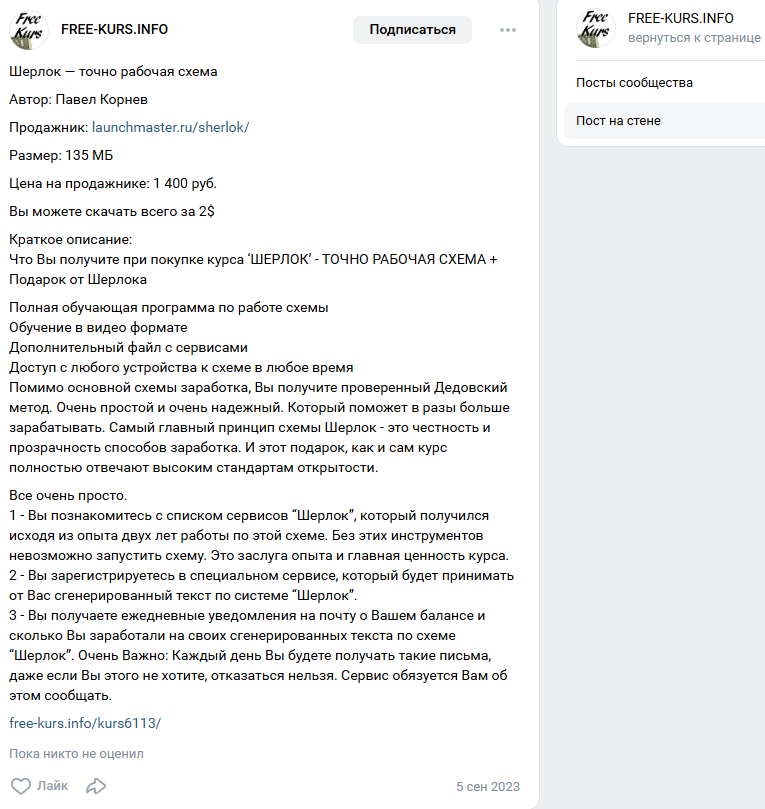 Павел Корнев Павел Корнев