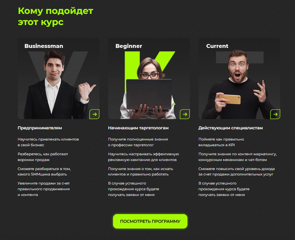 павел пресняков павел пресняков