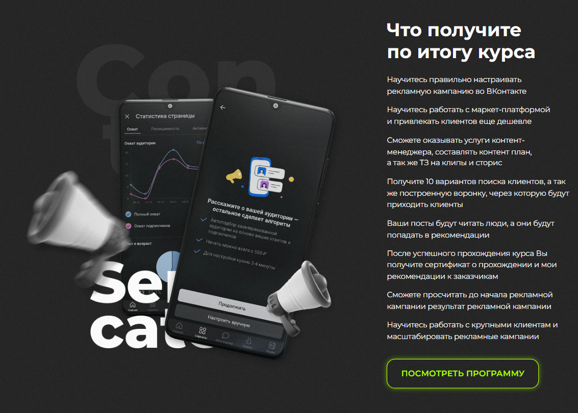 павел пресняков маркетинг павел пресняков маркетинг