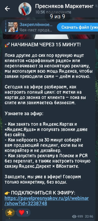 павел пресняков отзывы о курсе павел пресняков отзывы о курсе