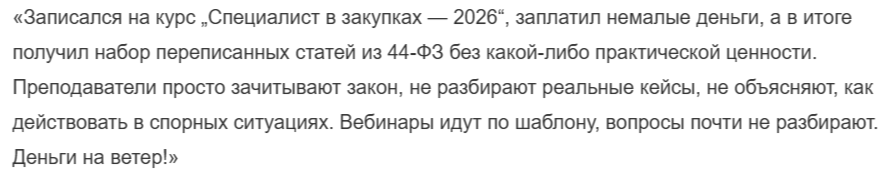 перфильев александр сергеевич тендеры перфильев александр сергеевич тендеры