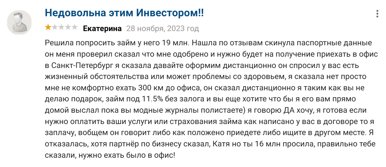 письменский борис павлович инвестор письменский борис павлович инвестор
