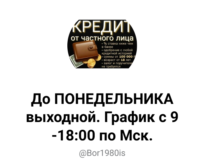 письменский борис павлович инвестор отзывы письменский борис павлович инвестор отзывы