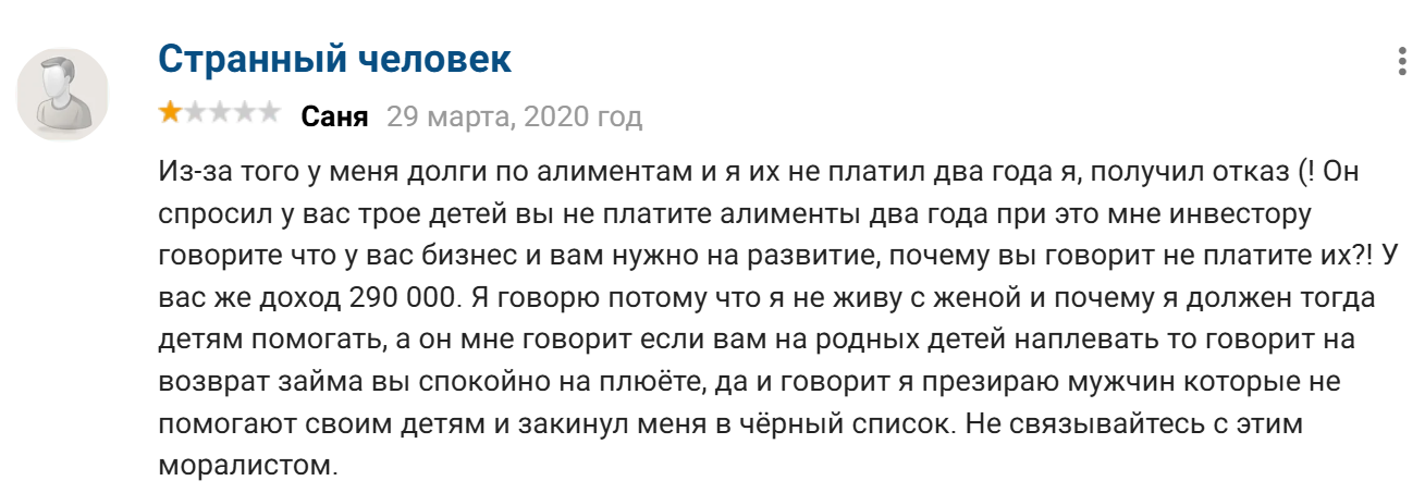 письменский борис павлович мошенник письменский борис павлович мошенник
