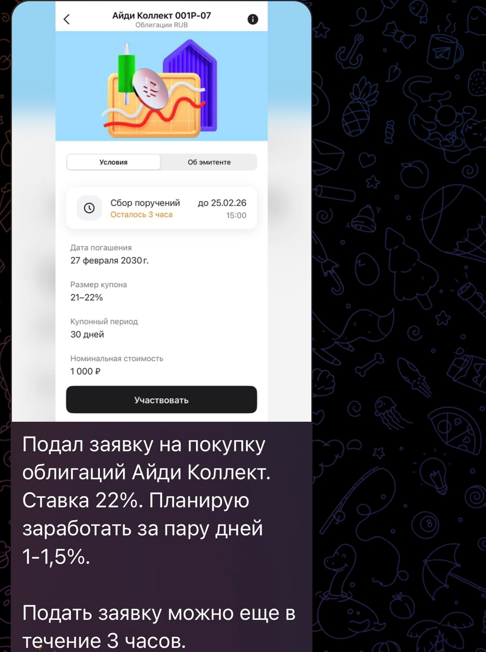 плахатнюк андрей витальевич инвестиционный клуб отзывы плахатнюк андрей витальевич инвестиционный клуб отзывы