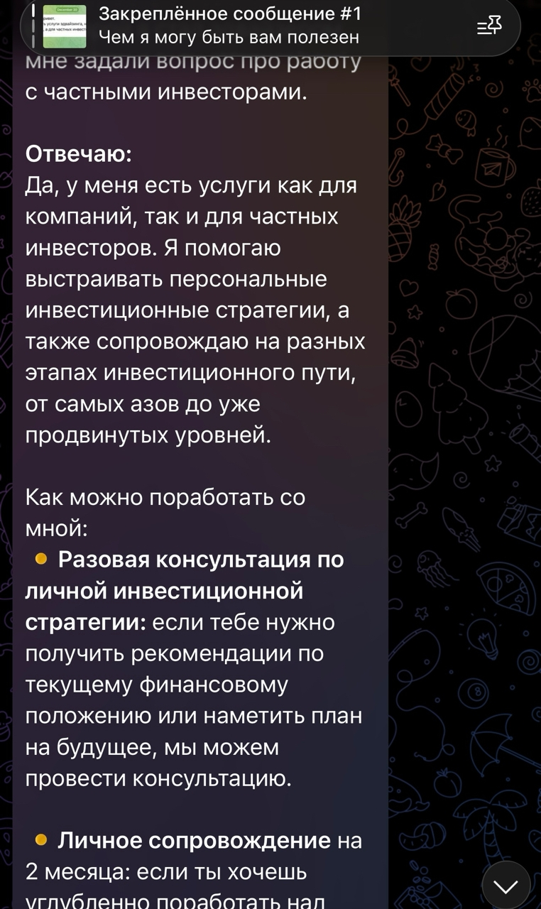 плахотнюк андрей инвест плахотнюк андрей инвест
