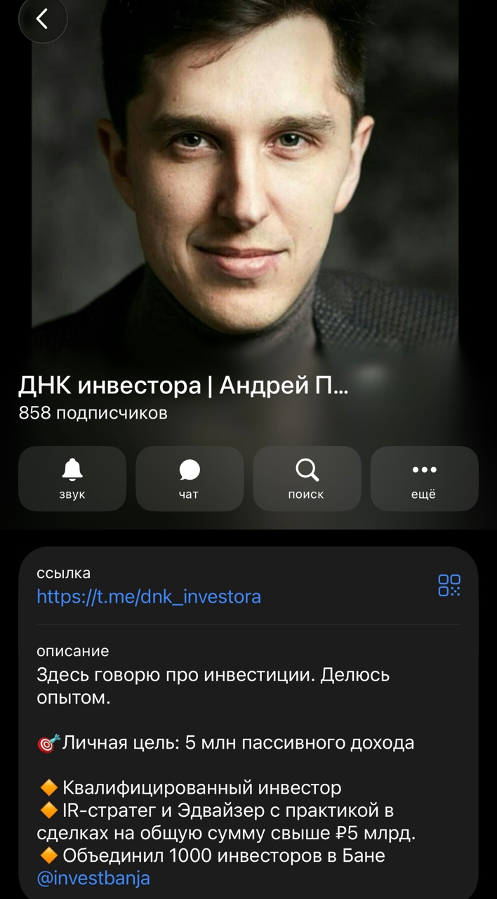 плахотнюк андрей витальевич плахотнюк андрей витальевич