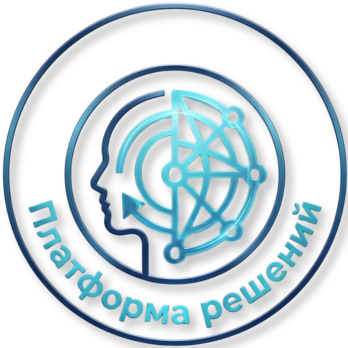 «платформа Решений»