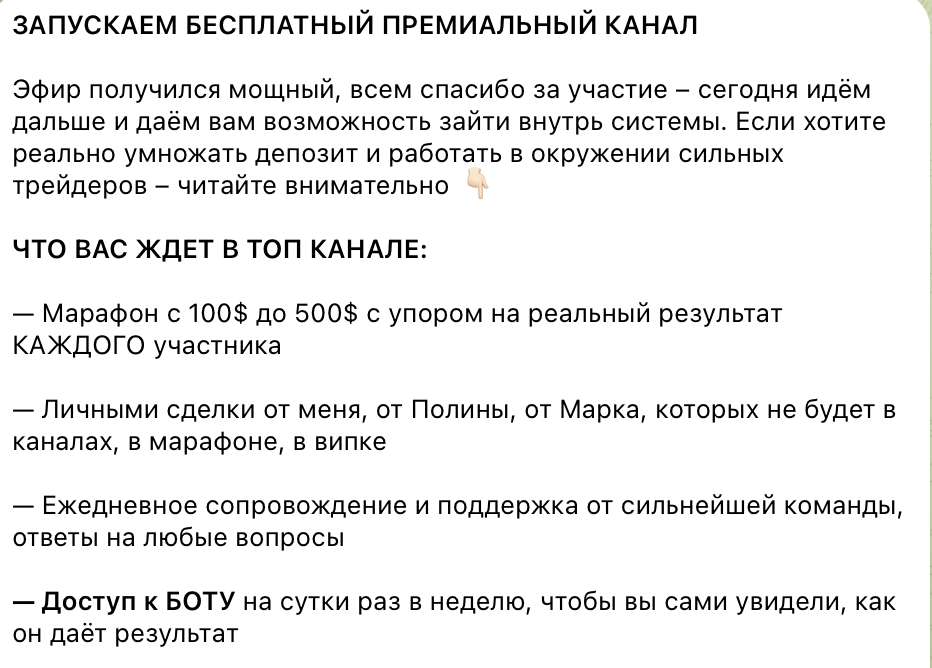 полина ai полина ai