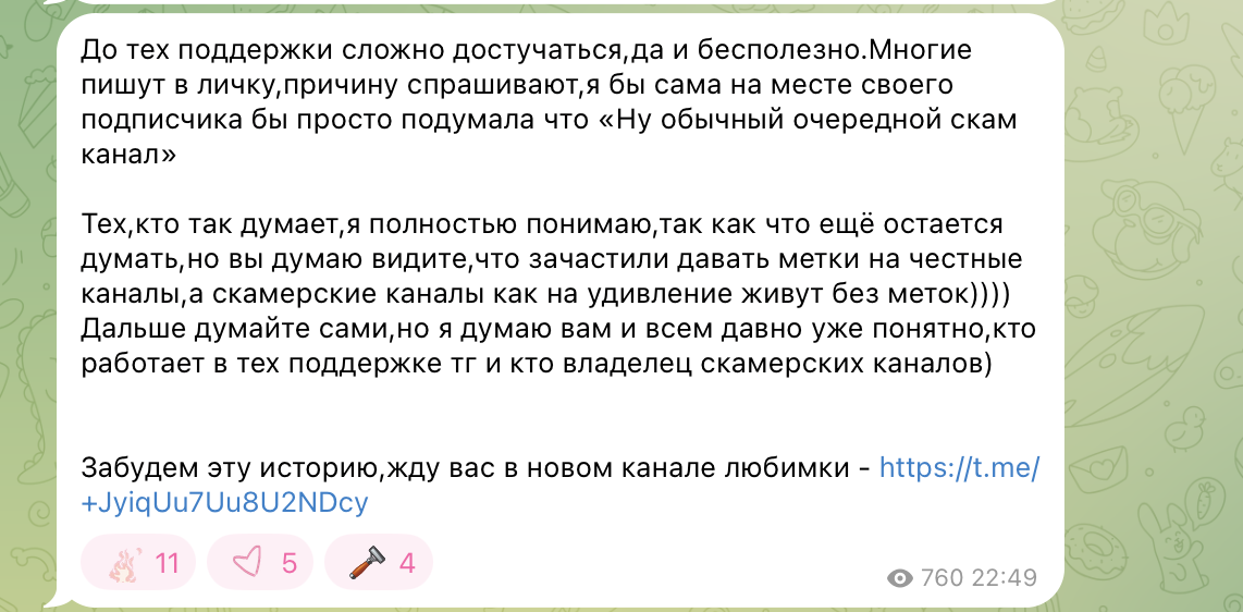 полина ai полина ai