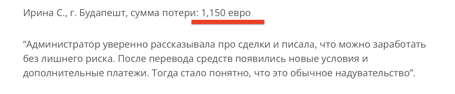 полина ai спекулянтка трейдер полина ai спекулянтка трейдер