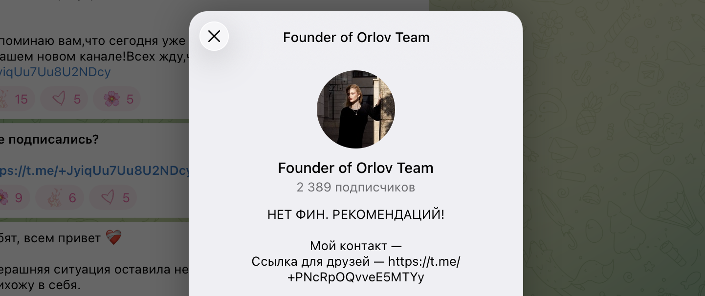 полина ai спекулянтка трейдер полина ai спекулянтка трейдер