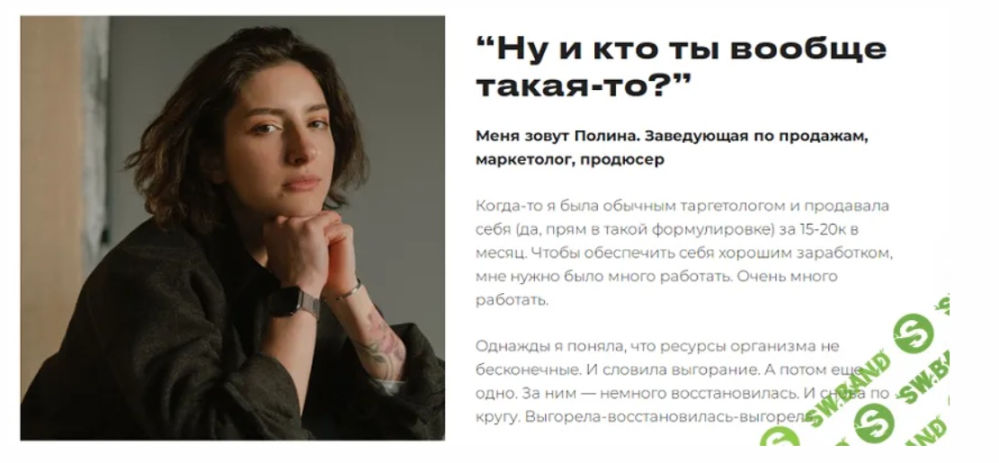 полина пылева полина пылева