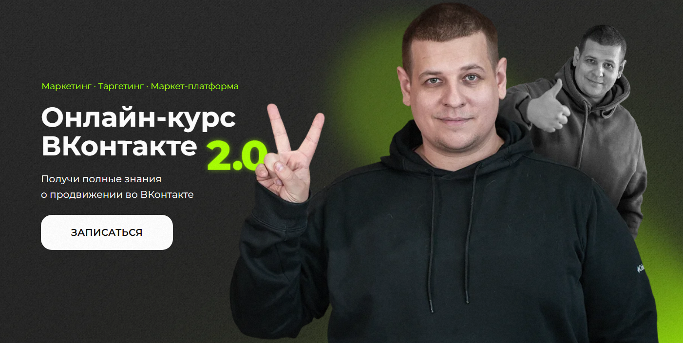 пресняков маркетинг пресняков маркетинг