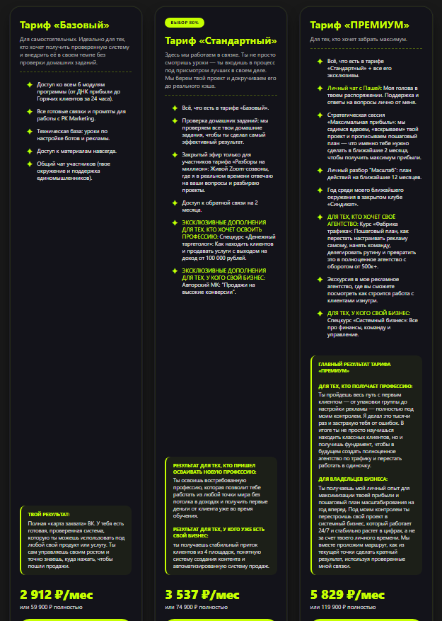 пресняков маркетинг отзывы о курсах пресняков маркетинг отзывы о курсах
