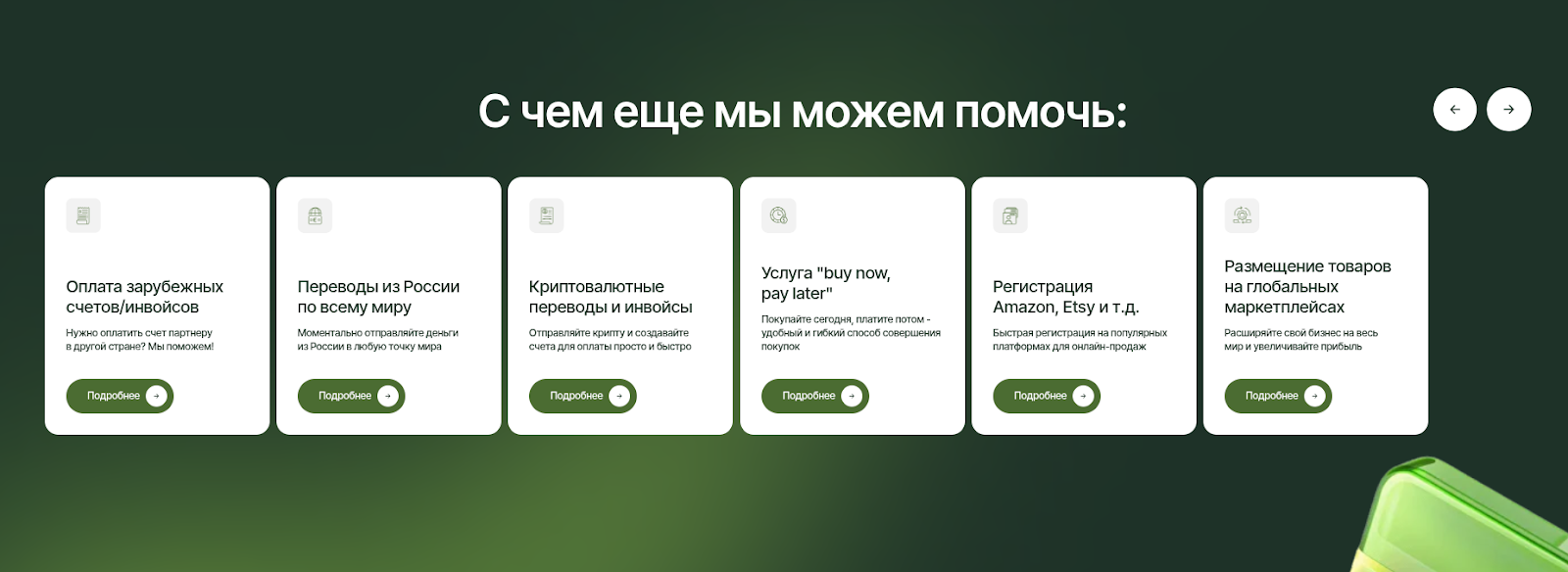 primuvoplatu com отзывы primuvoplatu com отзывы