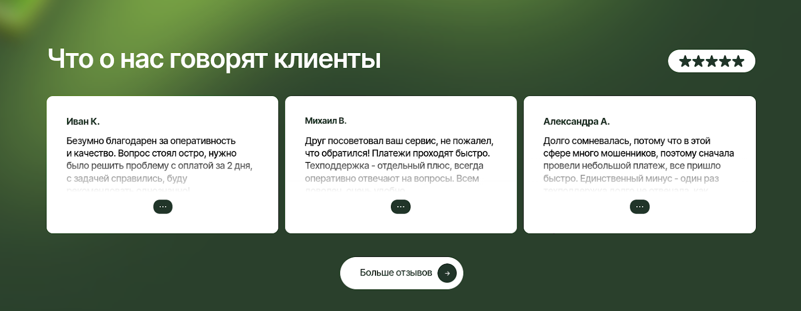 primuvoplatu com отзывы primuvoplatu com отзывы