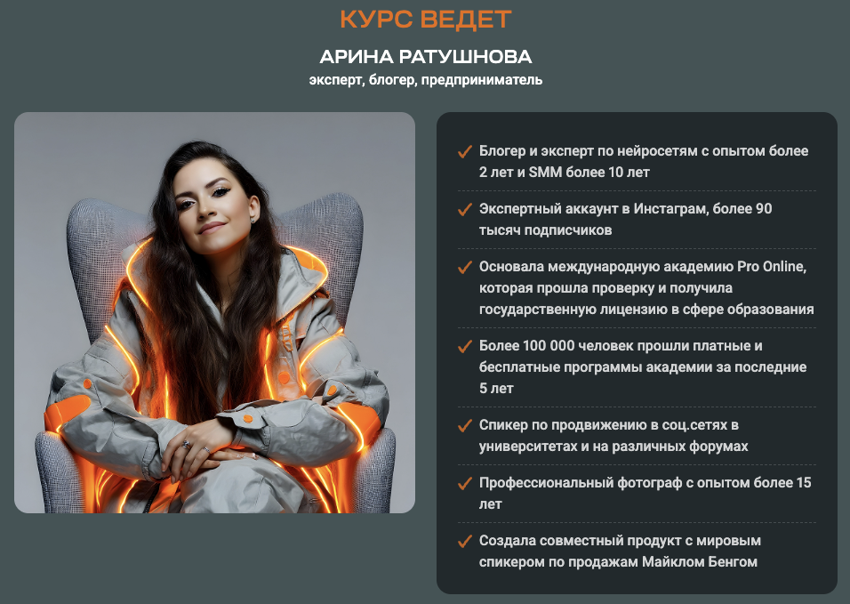 pro online academy pro online academy