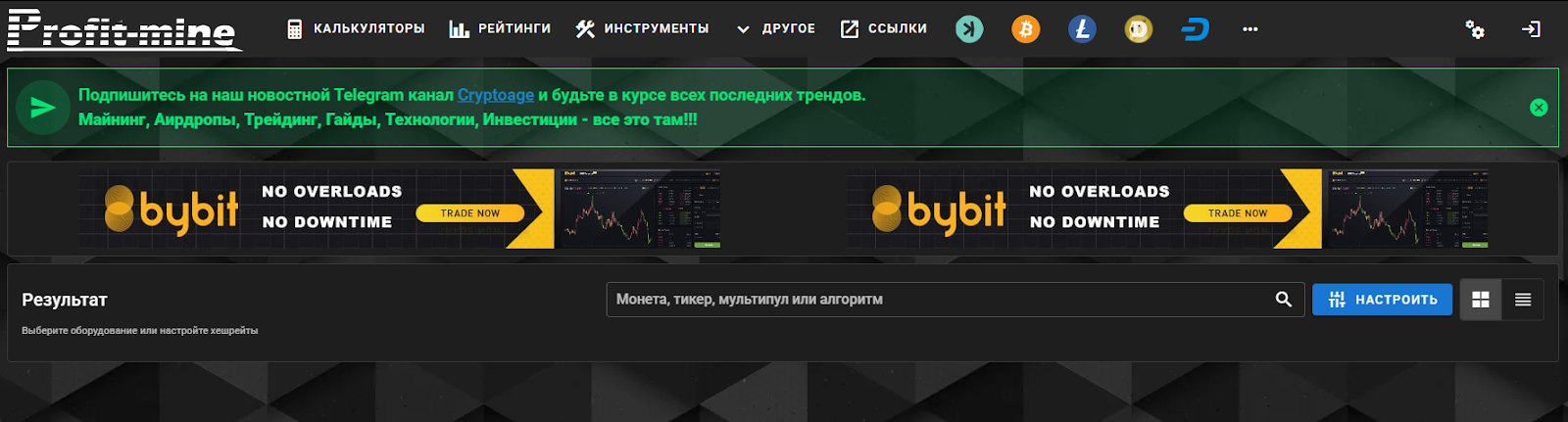 profit mine profit mine