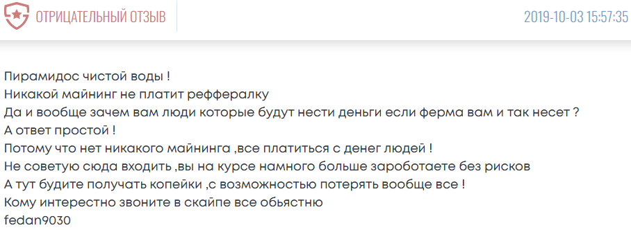 Profit Mine Com Profit Mine Com