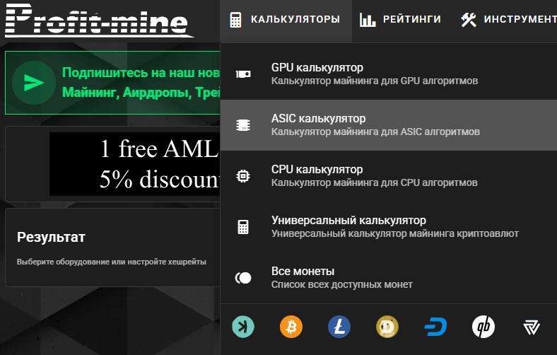 profitmine profitmine